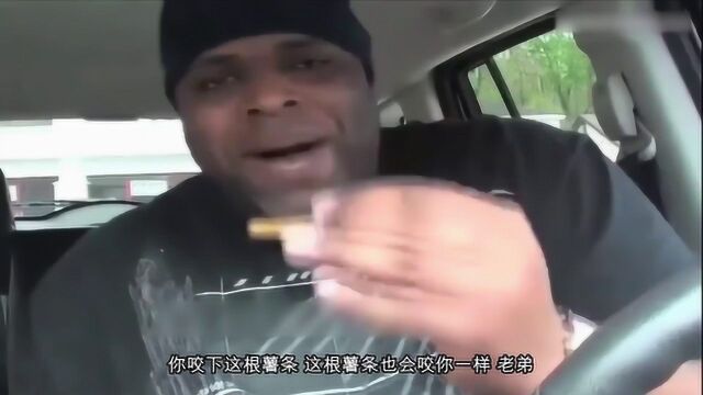 搞笑合集:吃个薯条让你吃出了山珍海味的感觉,表情还挺丰富