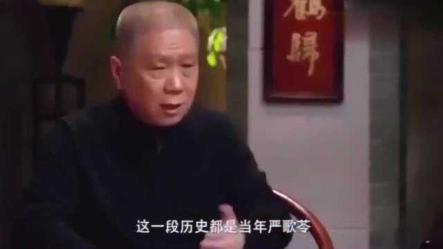 马未都:关晓彤的爷爷原来这么牛?网友:看来是鹿晗配不上了!