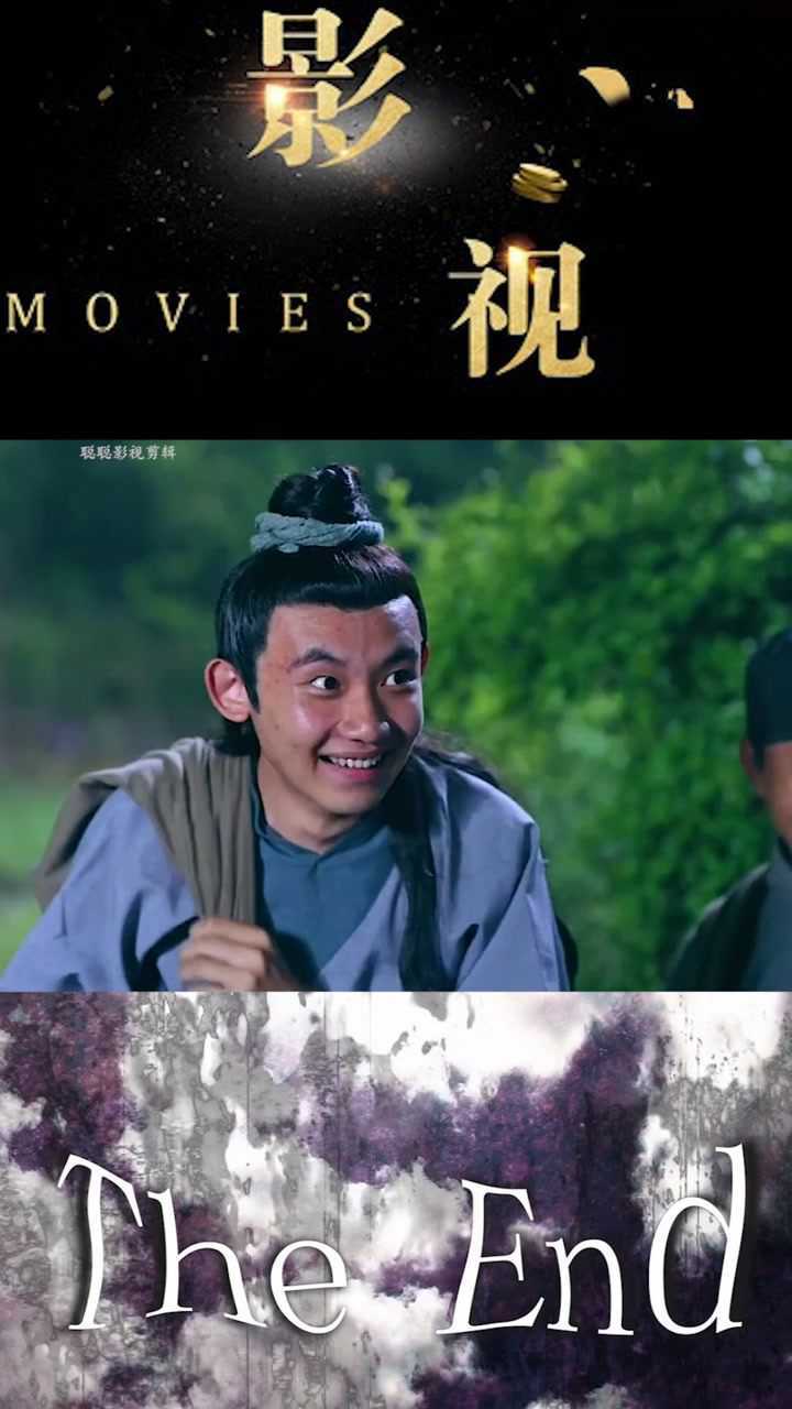 《蓬莱仙踪》人生处处是危险,切勿贪恋美色