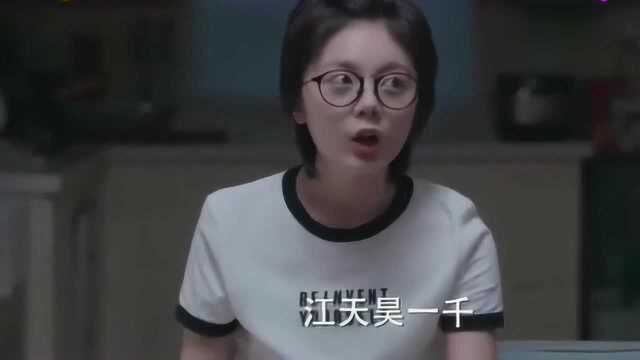 《少年派》老妈王胜男调侃女儿林妙妙,这形容也真的是没谁了