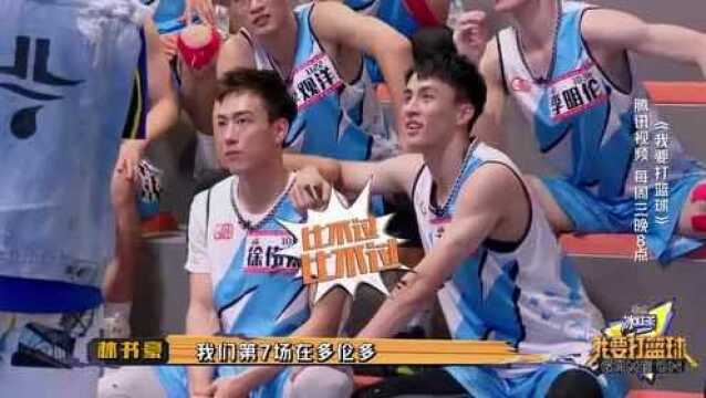 我要打篮球: 林书豪揭秘NBA内部票价,一句话暴露周杰伦..