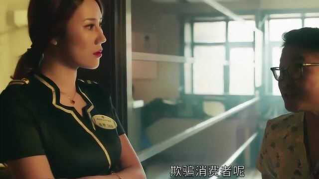 你要特殊服务找错人了