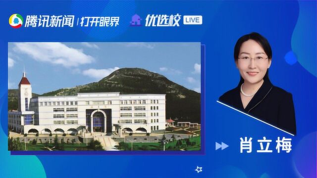 山东政法学院:【知识产权】知识产权专业主题,以知识和智慧助力社会创新