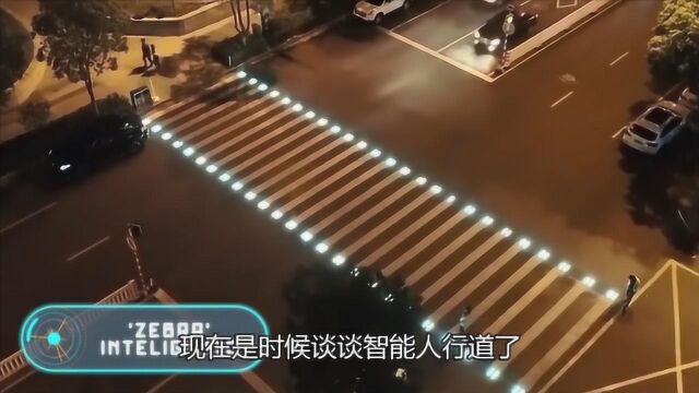 7种全新的道路安全现代技术