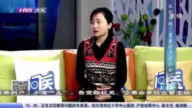 孕前需做哪些检查?孕前三月口服叶酸至关重要 专家详细讲解