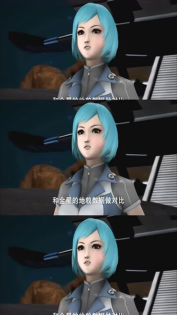 宇宙星神莉莉准备去确定下准确的位置事不宜迟马上出发金星