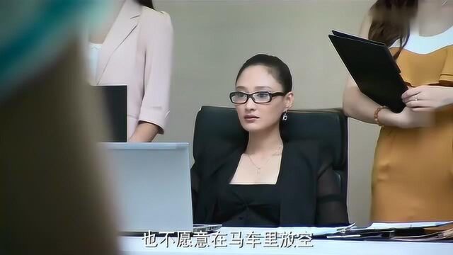 公司一群美女面试,个个打扮贼靓丽,结果总裁只注意到了穿着最朴素的那个