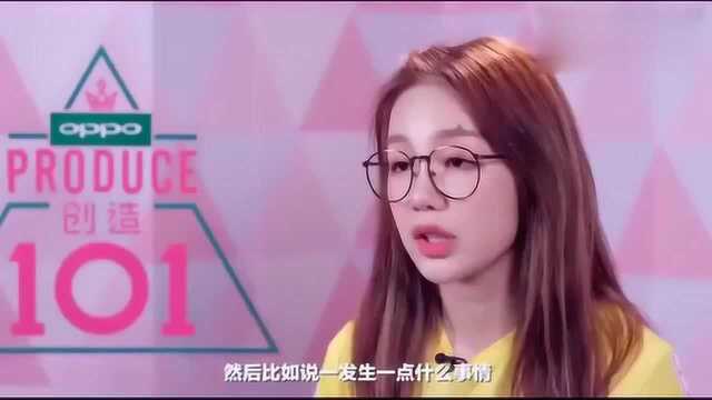 孟美岐崩溃大,吴宣仪大喊让她哭,让她发泄!不愧是真闺蜜啊