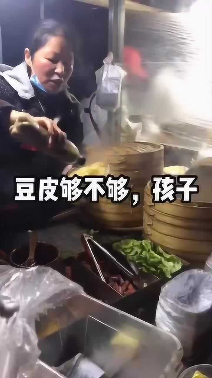 三江学院网红月亮馍够不够孩子加料加到你不好意思超好阿姨