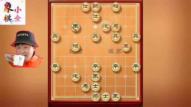 象棋讲解:大师棋路 让你布局功力一涨再涨 卒底炮突破新招