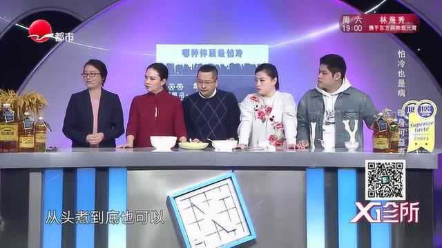 专家带来的药膳究竟是哪几个呢?里面又有些什么食材