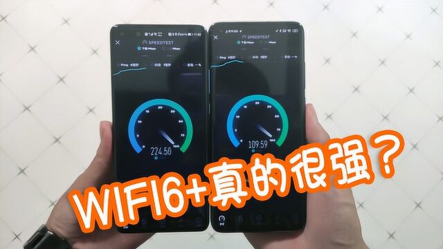 华为自研WIFI6+有多强?对比WIFI6的小米10P后,差距一目了然