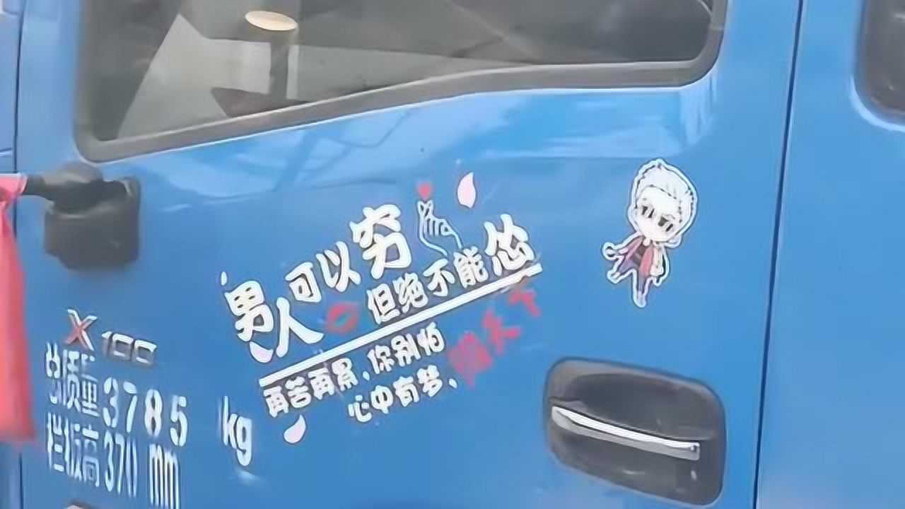 年度励志短句,男人可以穷但绝不能怂,再苦再累你别怕心中有梦闯天下!