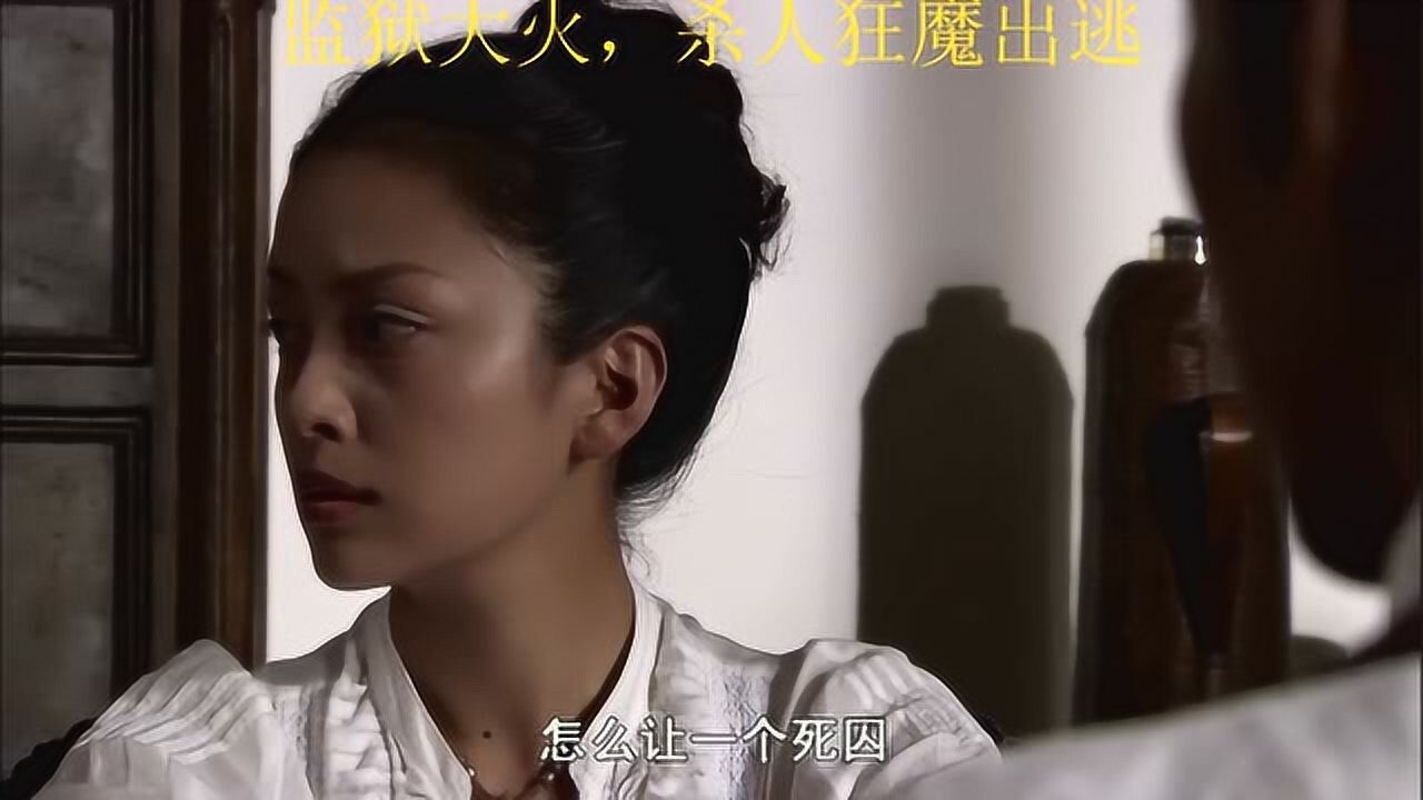 火线追凶之狂魔再现片段赏析