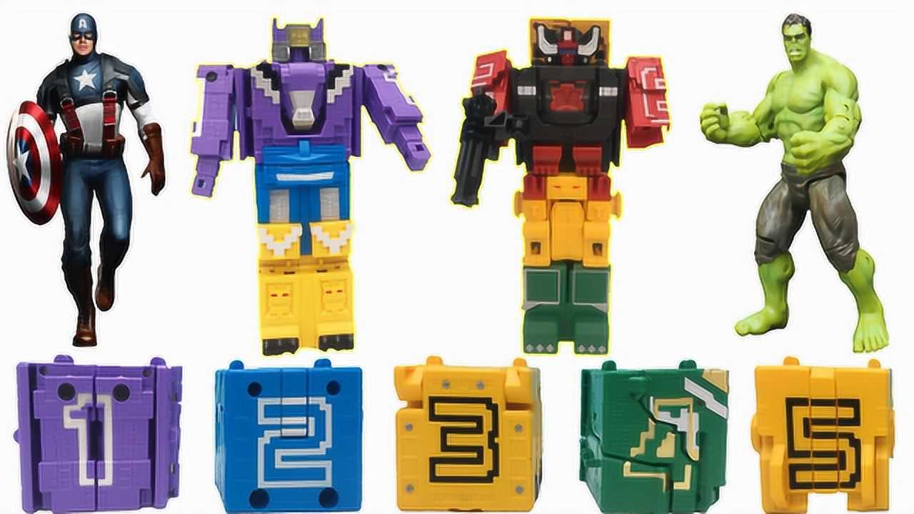 抗击新冠肺炎期间美国队长绿巨人带来数字方块变形合体机器人玩具