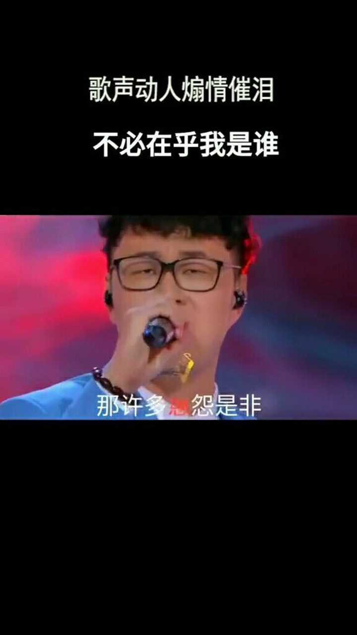 几次真的想让自己醉让自己远离那些恩怨是非