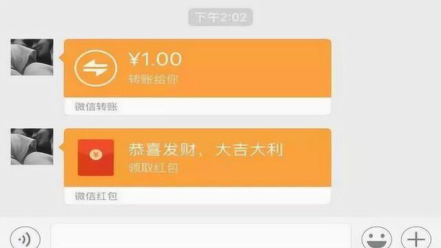 才清楚,微信转账和微信红包区别这么大,好多人不清楚,提示家人