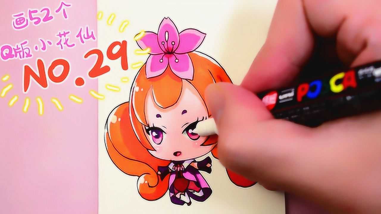 画q版小花仙之杜鹃花精灵王望帝你喜欢这样的她吗