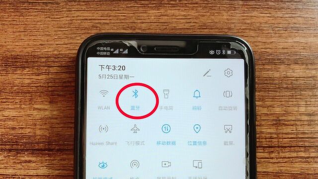 手机里的蓝牙,竟然还有这么多强大功能,有人手机用烂都不知道