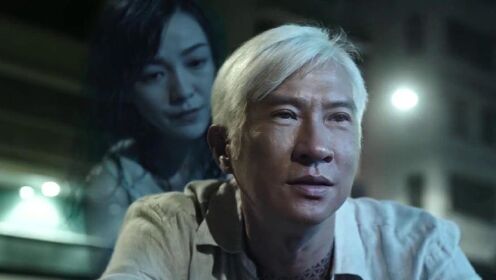 侃剧大放送电视剧:陀地驱魔人0:00:39陀地驱魔人:张家辉驱鬼师,与鬼王