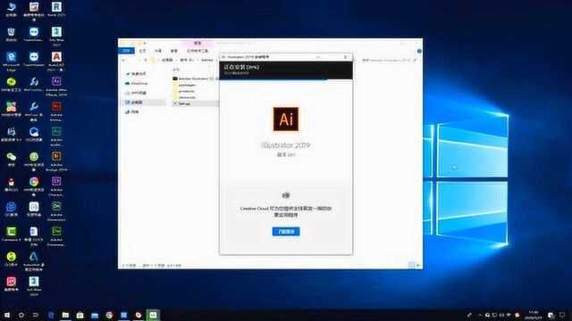 AI2019下载Illustrator2019下载安装教程(一键装机)