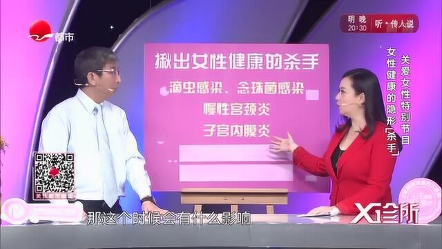 孕期得了子宫内膜炎,对孩子有什么影响呢?