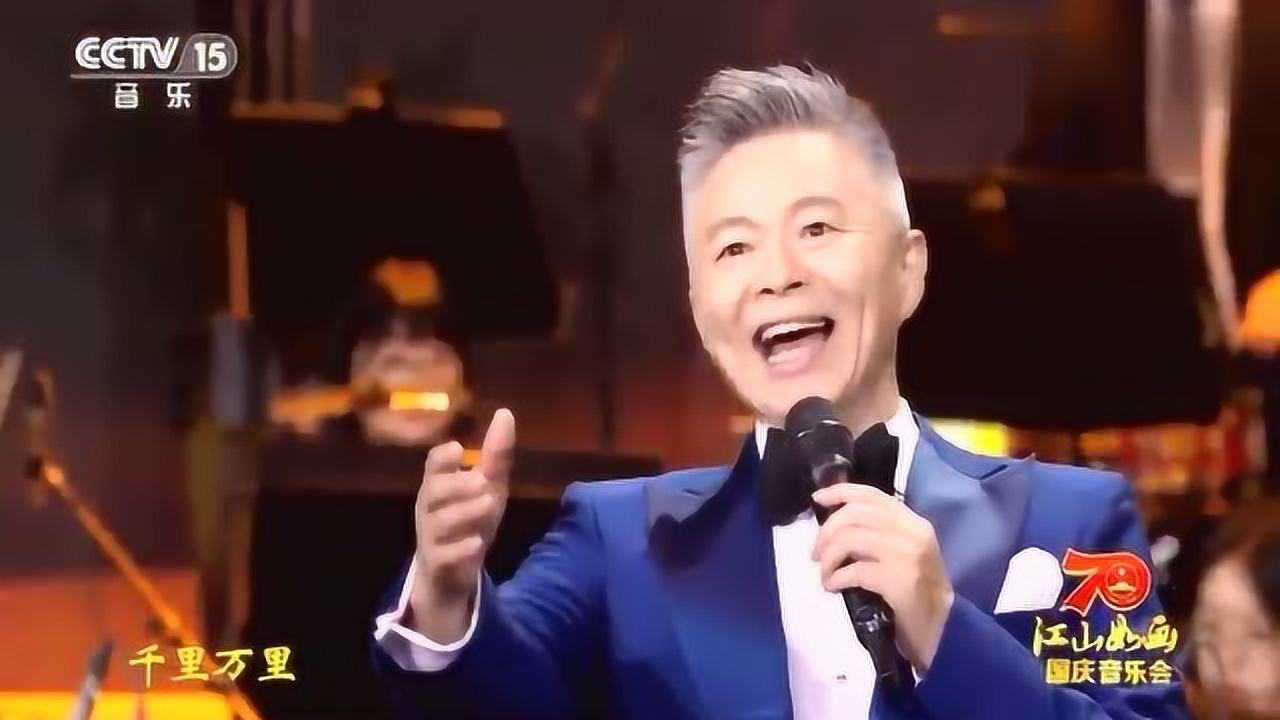 歌手王宏伟演唱把一切献给党清脆嘹亮醉人醉心