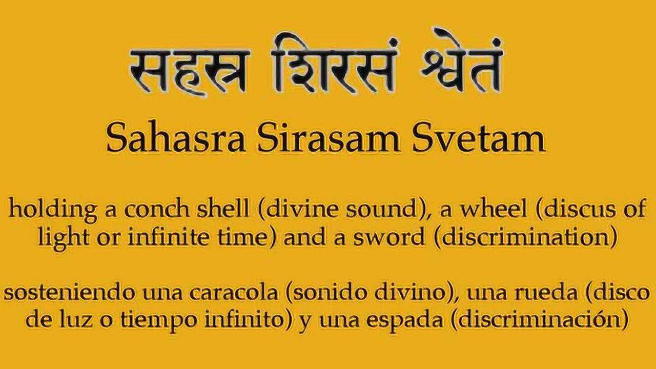 ashtanga阿斯汤加梵文唱诵