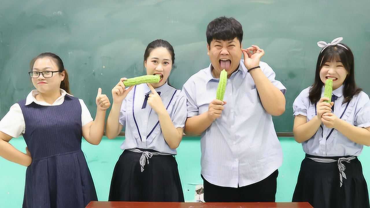 同学们挑战"微笑吃苦瓜",王小九竟直接吃了一整根,太厉害了
