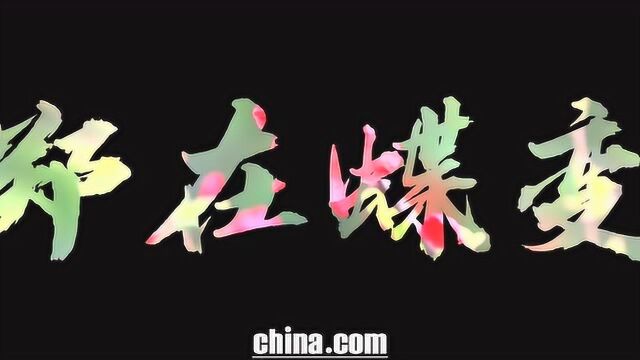 郑在蝶变:二七淮园