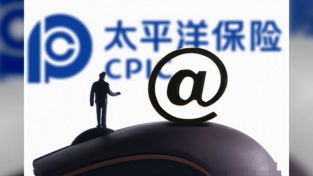 唐一菲怒斥太平洋保险,“你真的很垃圾”!公司:马上处理