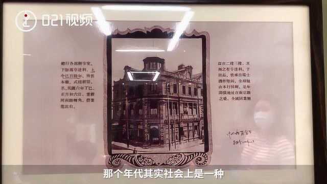 素人大师!南京路上41年验光师:从手工磨片师做起,服务几代人