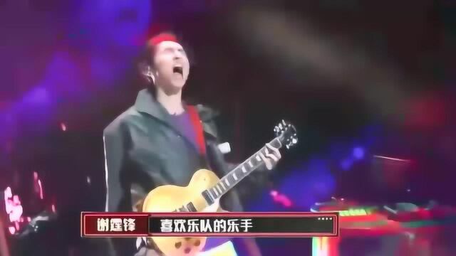 《我们的乐队》王俊凯,谢霆锋,萧敬腾讲述关于乐队的梦想和初心