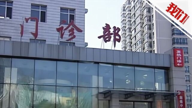 热点丨黑龙江新增2例无症状感染者 无新增确诊病例