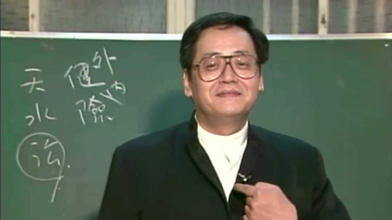 倪海厦《天纪》全集视频_高清1080P在线观看平台_腾讯视频