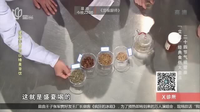 很多人都不爱喝参茶,主要都做错一步,应该这么煮