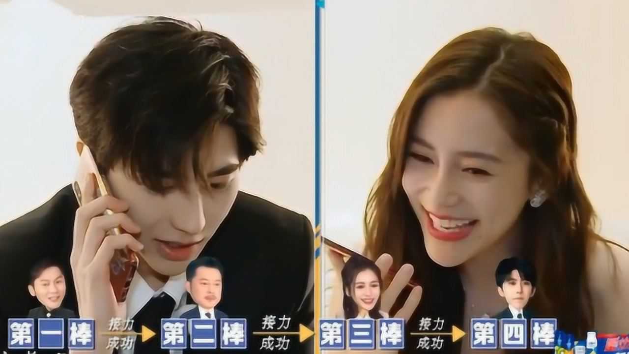 直呼杨颖不礼貌叫baby太亲密听听蔡徐坤对杨颖的称呼甜到齁