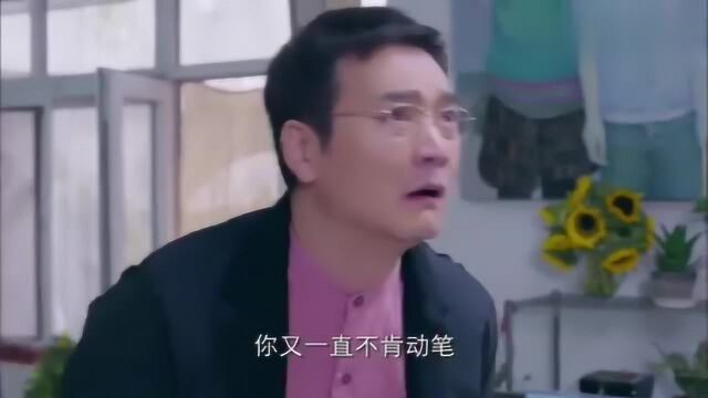 白洁以莫正源名义贩卖假画,被发现后感觉受到侮辱