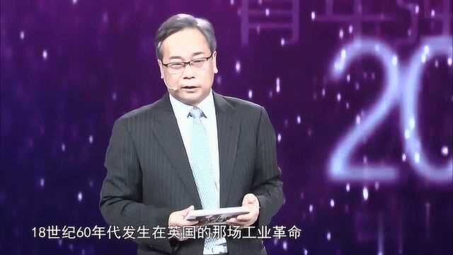 专家:看看法国从辉煌到衰落,就能看出工业革命的真正作用!