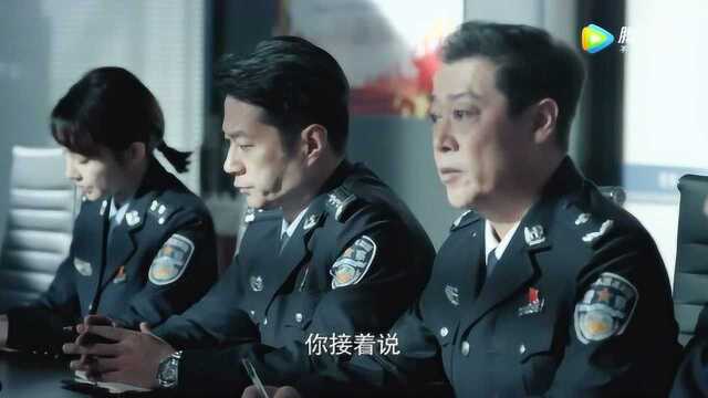 调查组工作开始,让宋局长回忆杨三水的报案事件