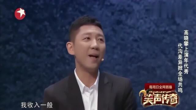 90后的生活状态“孤犬”,00后的收入来源也是没谁了!