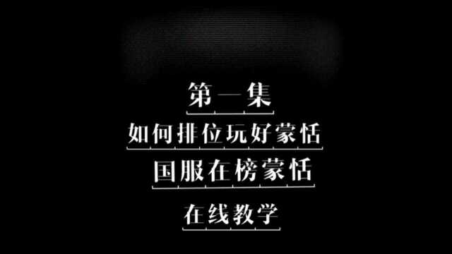 我摊牌了