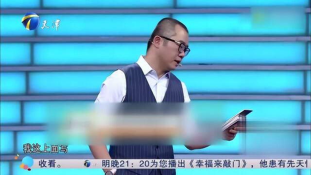 库尔特提出建议:年过三十的男人在这个年纪选择工作时头衔比薪水更重要!