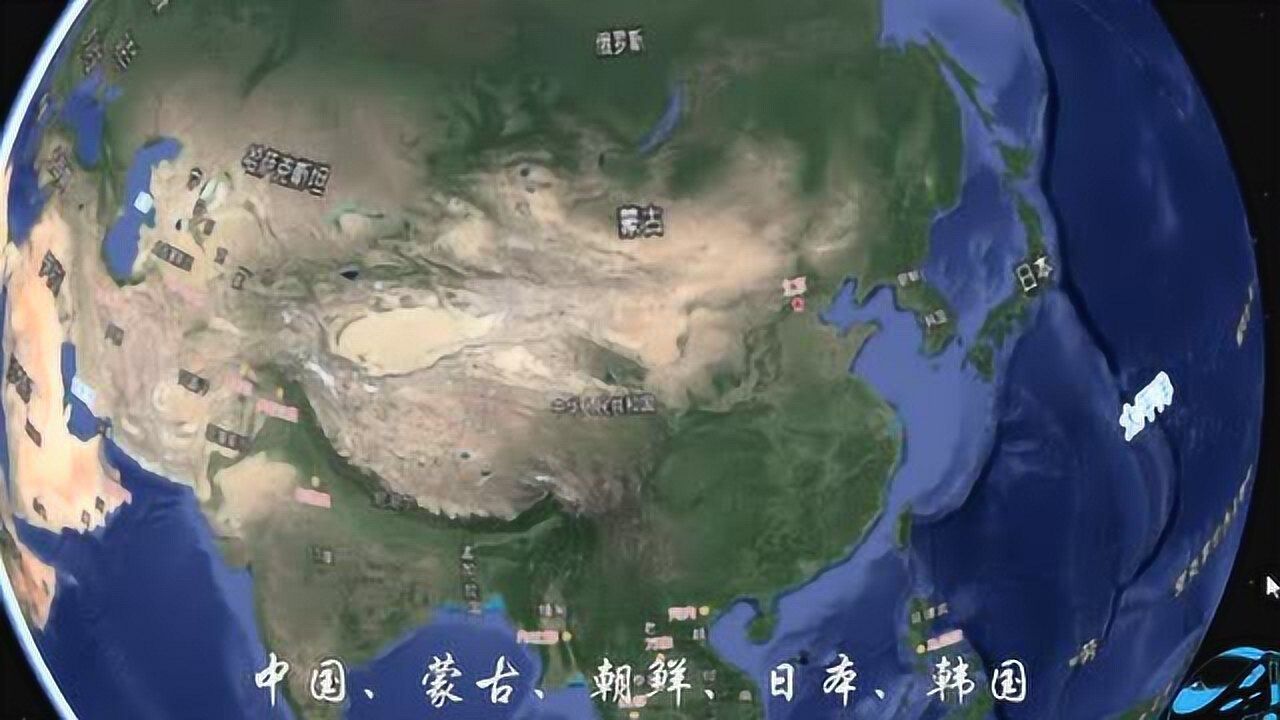 亚洲地理,东亚五国_腾讯视频