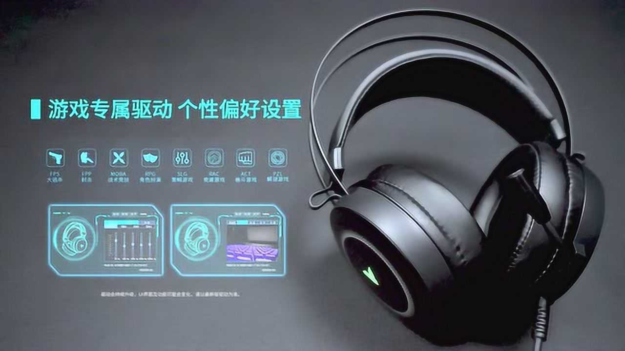 雷柏vh160虚拟7.1声道rgb游戏耳机