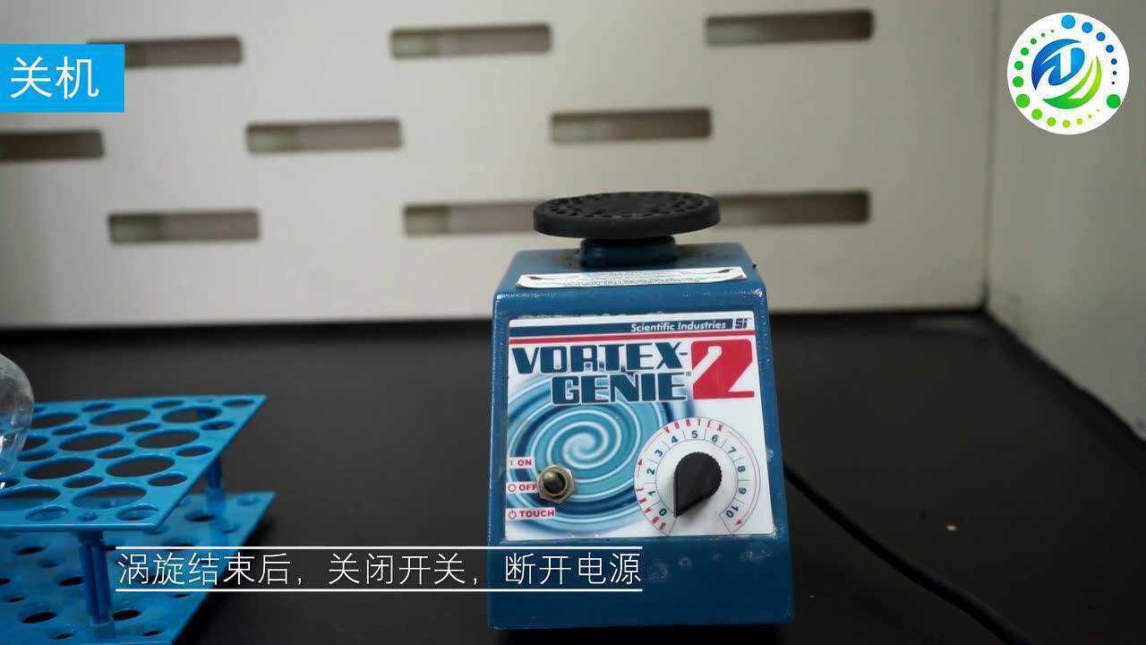 涡旋仪的使用_高清1080P在线观看平台_腾讯视频