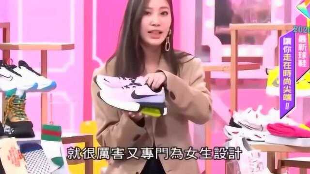 女人我最大:有些运动鞋买它仅仅是因为好看而已