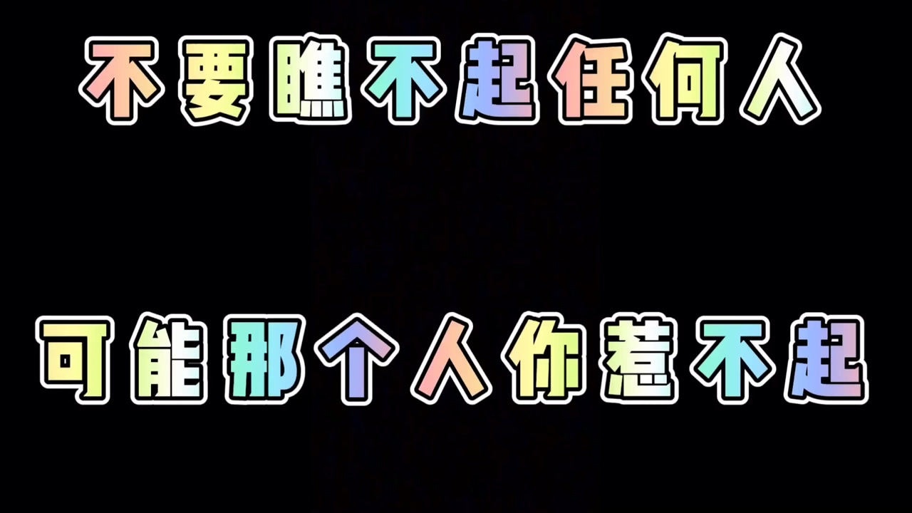 爱的迫降不要瞧不起任何人因为你不知道他有什么背景