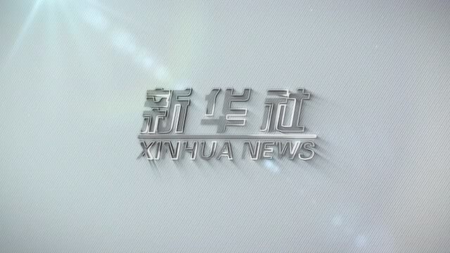 中国移动已建设开通5G基站超14万个