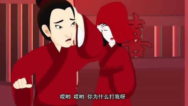 王小三正举办婚礼,哪知棒槌突然飞来,对他一阵猛打